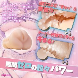 MAGIC EYES Wart Fever Addicted Squeeze mit...