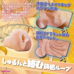 MAGIC EYES Twisted All Around Addicted Squeeze mit...