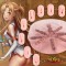 XTC JAPAN Onaho of the Round Table Masturbator Beige