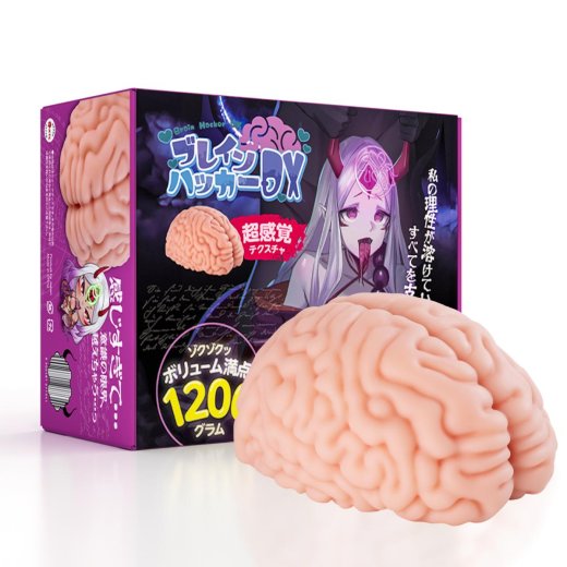 XTC JAPAN Brain Hacker DX Masturbator Beige