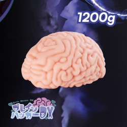 XTC JAPAN Brain Hacker DX Masturbator Beige