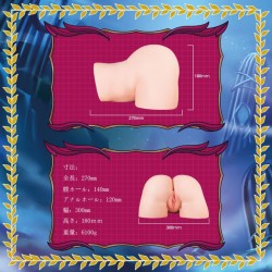 SEIRAKU Ereshkigal Cherry Onahip Masturbator Beige