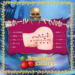 SEIRAKU Ereshkigal Cherry Onahip Masturbator Beige