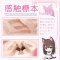 MAGIC EYES Specimen of Tactility Tsutsumi Masturbator mit Vagina-Öffnung aus TPE Beige