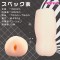 MAGIC EYES Specimen of Tactility Nejire Masturbator aus TPE Beige