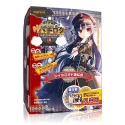 MAGIC EYES Hachiroku Rail-lord Connector Paid Bonus...