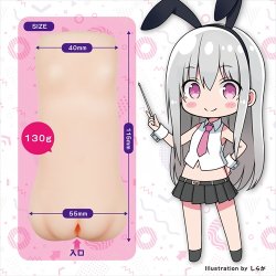 MAGIC EYES Pokehoru 01 Punipuni mit Vagina-Öffnung aus TPE Beige