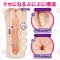 MAGIC EYES Pokehoru 01 Punipuni mit Vagina-Öffnung aus TPE Beige