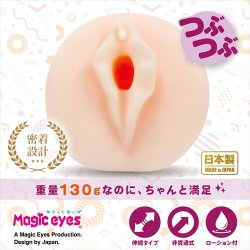 MAGIC EYES Pokehoru 02 Tubutubu mit Vagina-Öffnung aus TPE Beige