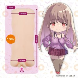 MAGIC EYES Pokehoru 02 Tubutubu mit Vagina-Öffnung aus TPE Beige