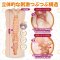 MAGIC EYES Pokehoru 02 Tubutubu mit Vagina-Öffnung aus TPE Beige