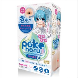 MAGIC EYES Pokehoru 03 Hidahida mit Vagina-Öffnung aus TPE Beige
