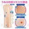 MAGIC EYES Pokehoru 03 Hidahida mit Vagina-Öffnung aus TPE Beige