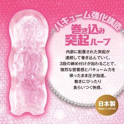 MAGIC EYES Gal De Suru Wrap & Grip Loop Masturbator aus TPE Pink
