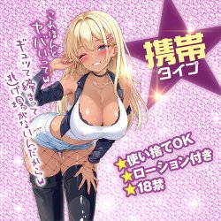 MAGIC EYES Gal De Suru Endless Wave Loop Masturbator aus TPE Pink