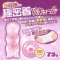 MAGIC EYES Gal De Suru Endless Wave Loop Masturbator aus TPE Pink