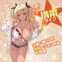 MAGIC EYES Gal De Suru Tight Grip Loop Masturbator aus TPE Pink