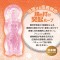 MAGIC EYES Gal De Suru Tight Grip Loop Masturbator aus TPE Pink