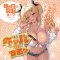 MAGIC EYES Gal De Suru Tight Grip Loop Masturbator aus TPE Pink