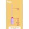 DREAM TOYS Love Signal Eggcitement Vibro-Ei Flieder