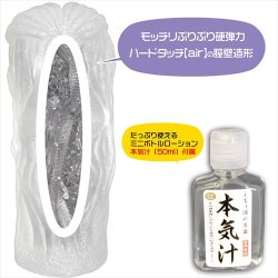 MAGIC EYES Wet Vagina Monster Chimera Masturbator Hard Edition aus TPE Transparent