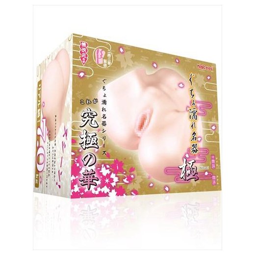 MAGIC EYES Wet Vagina Kiwami Masturbator mit Vagina-Öffnung aus Silikon Beige